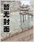 金道